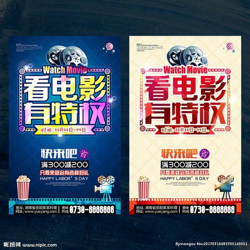 西南大学学位证电子图